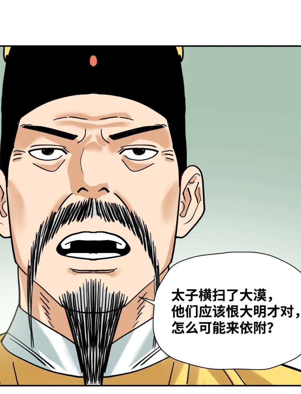 293 立大功