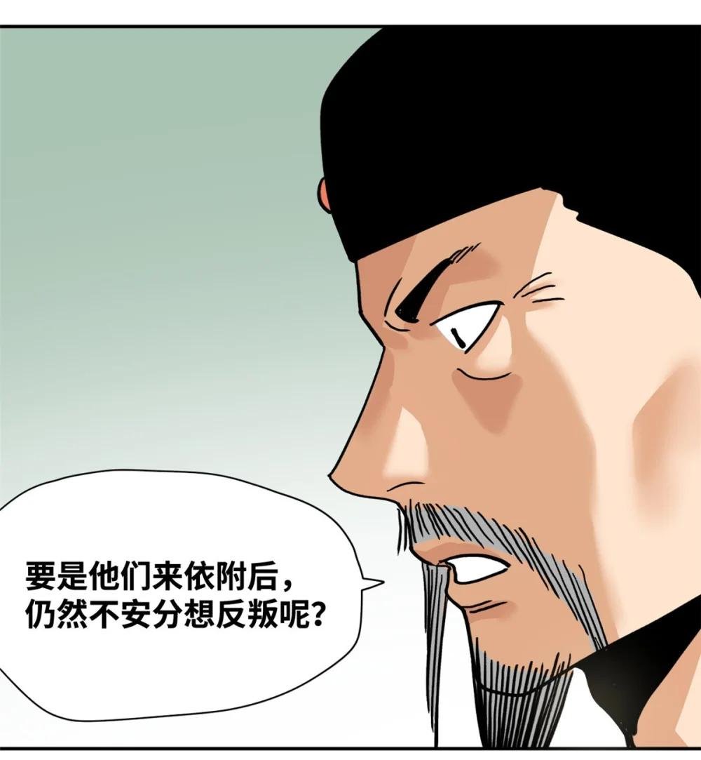 293 立大功