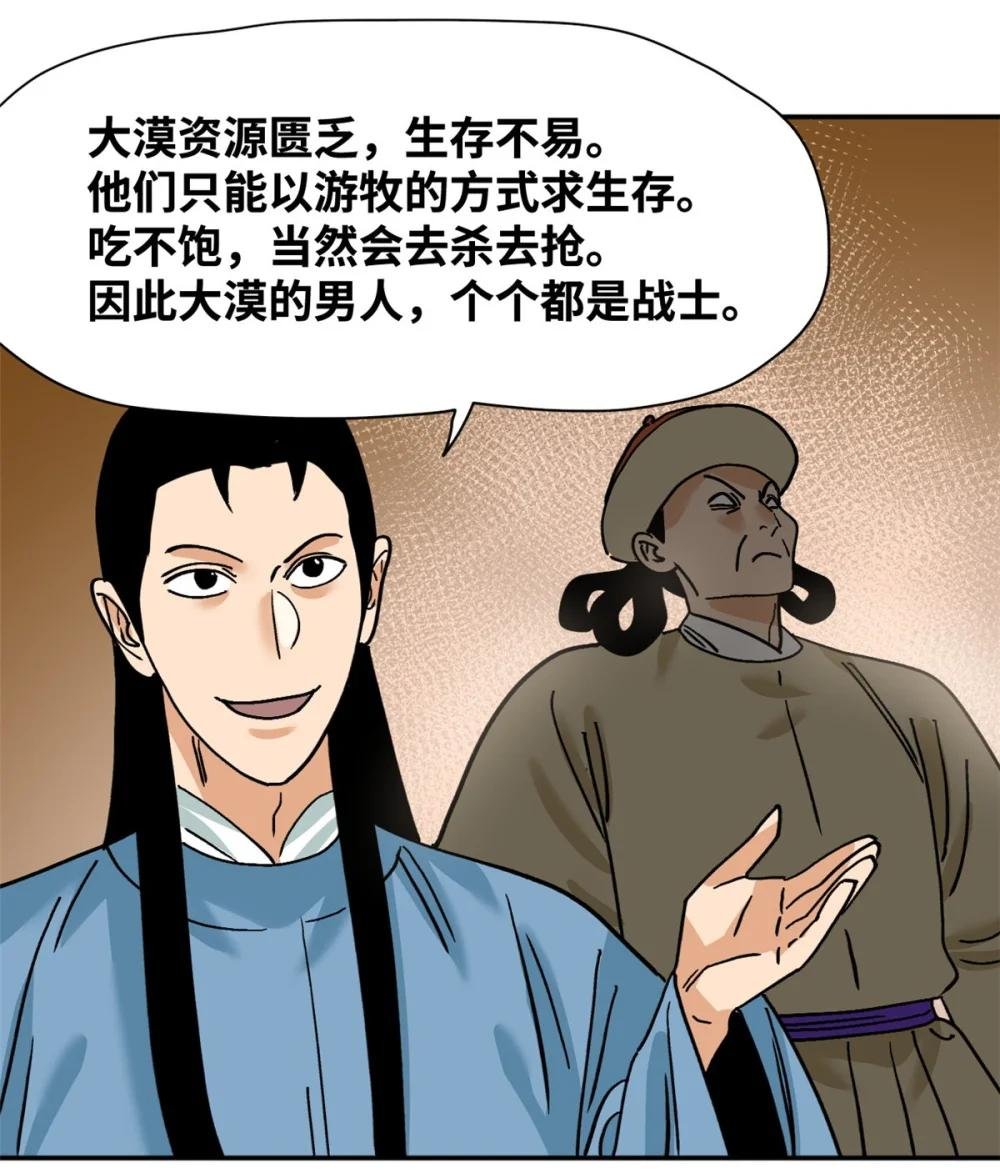 293 立大功