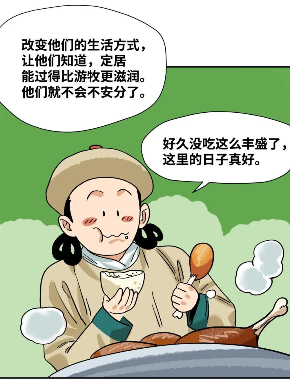 293 立大功