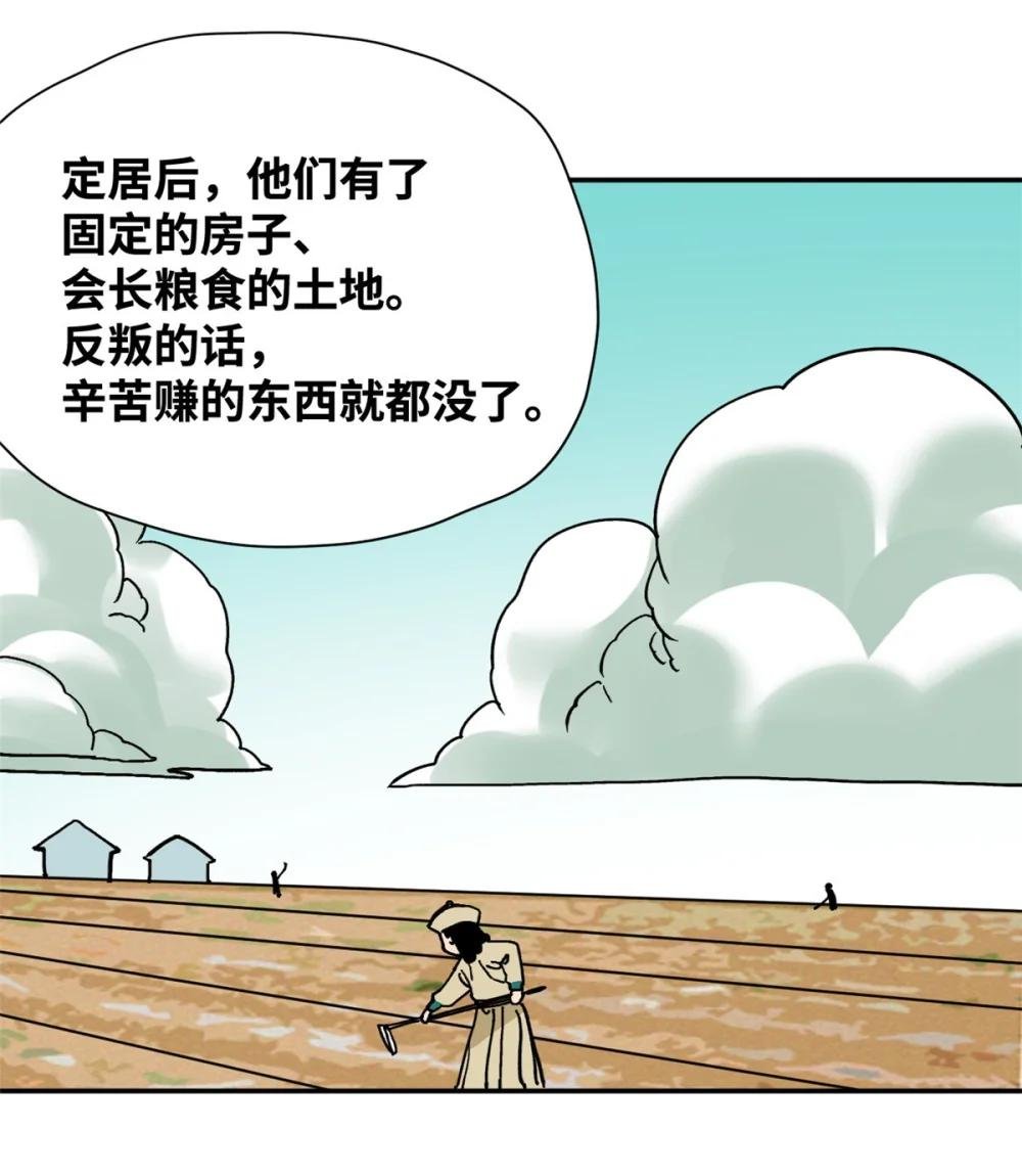 293 立大功