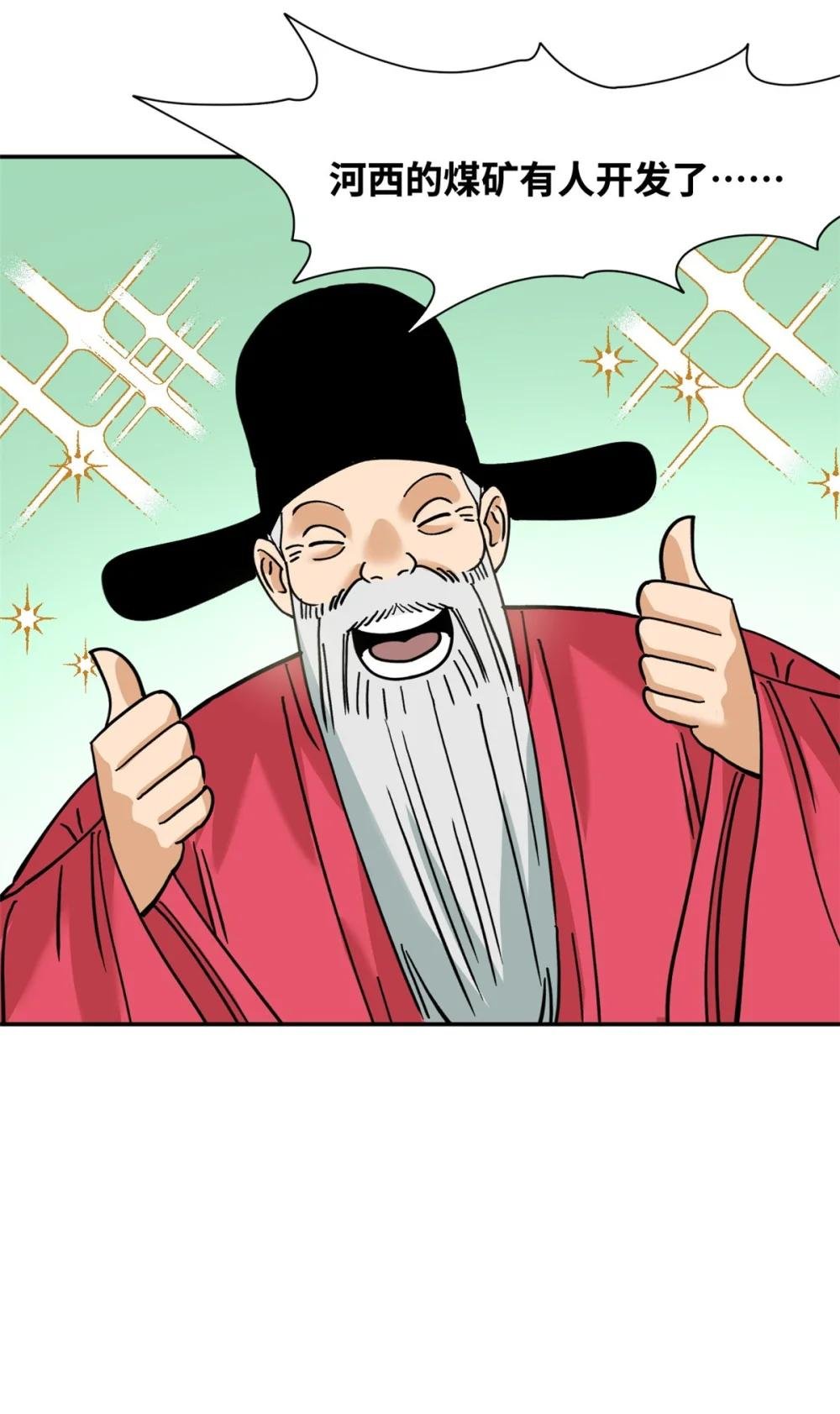 293 立大功