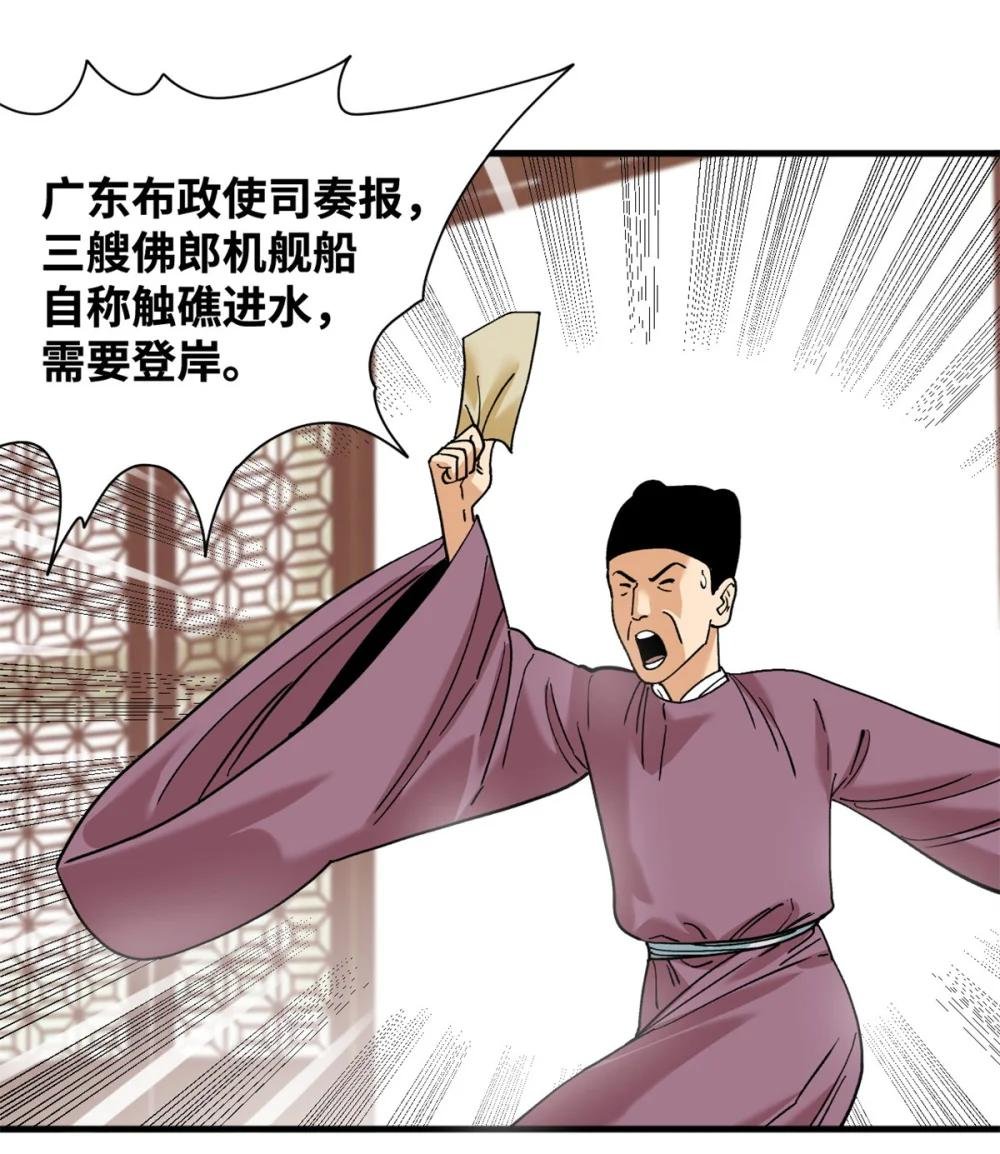 294 外国人登陆