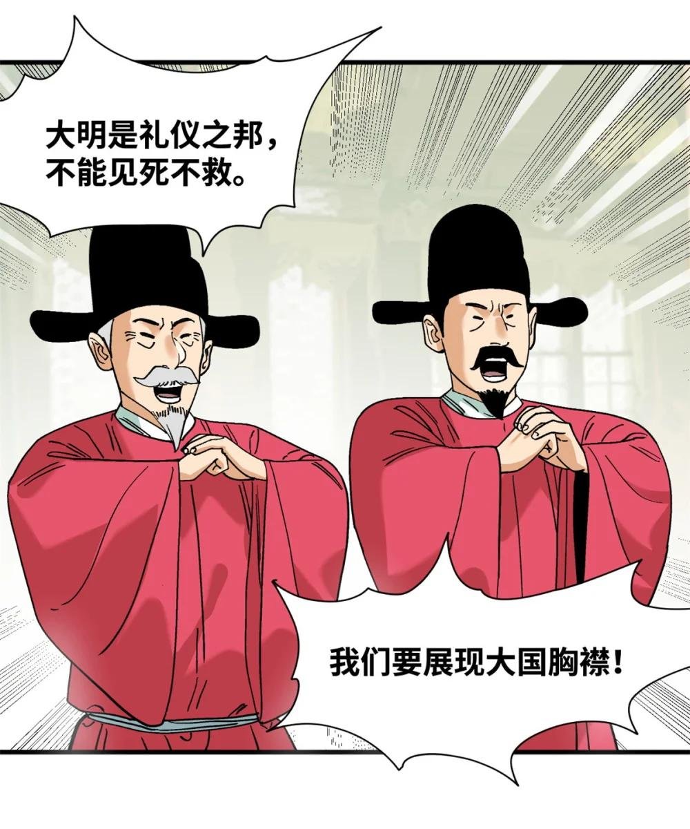 294 外国人登陆