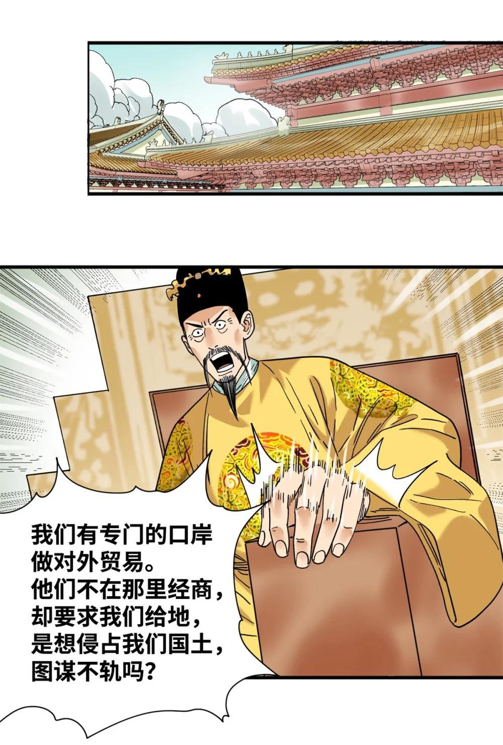294 外国人登陆