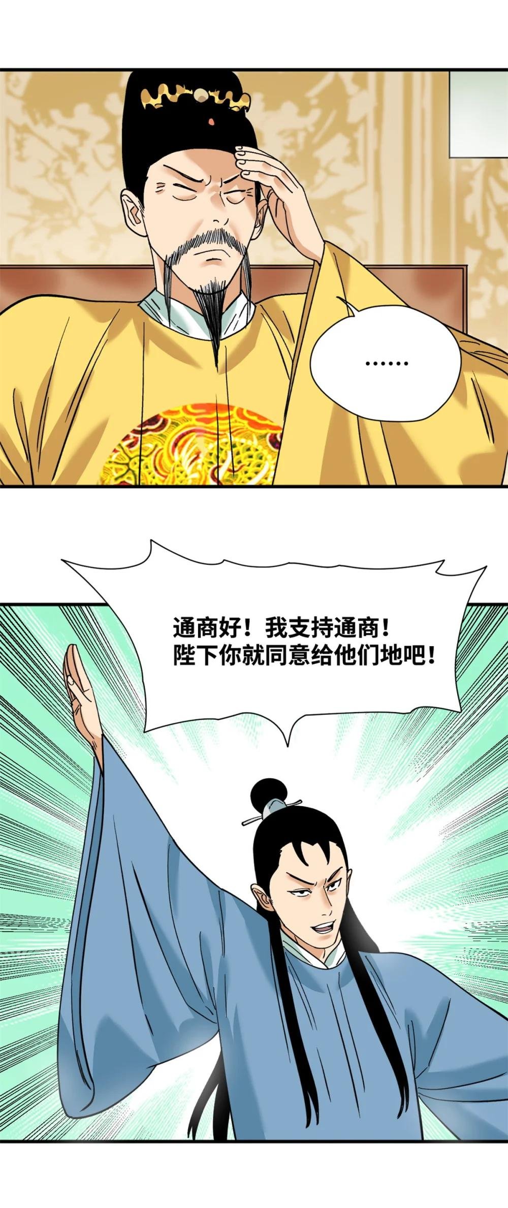 294 外国人登陆