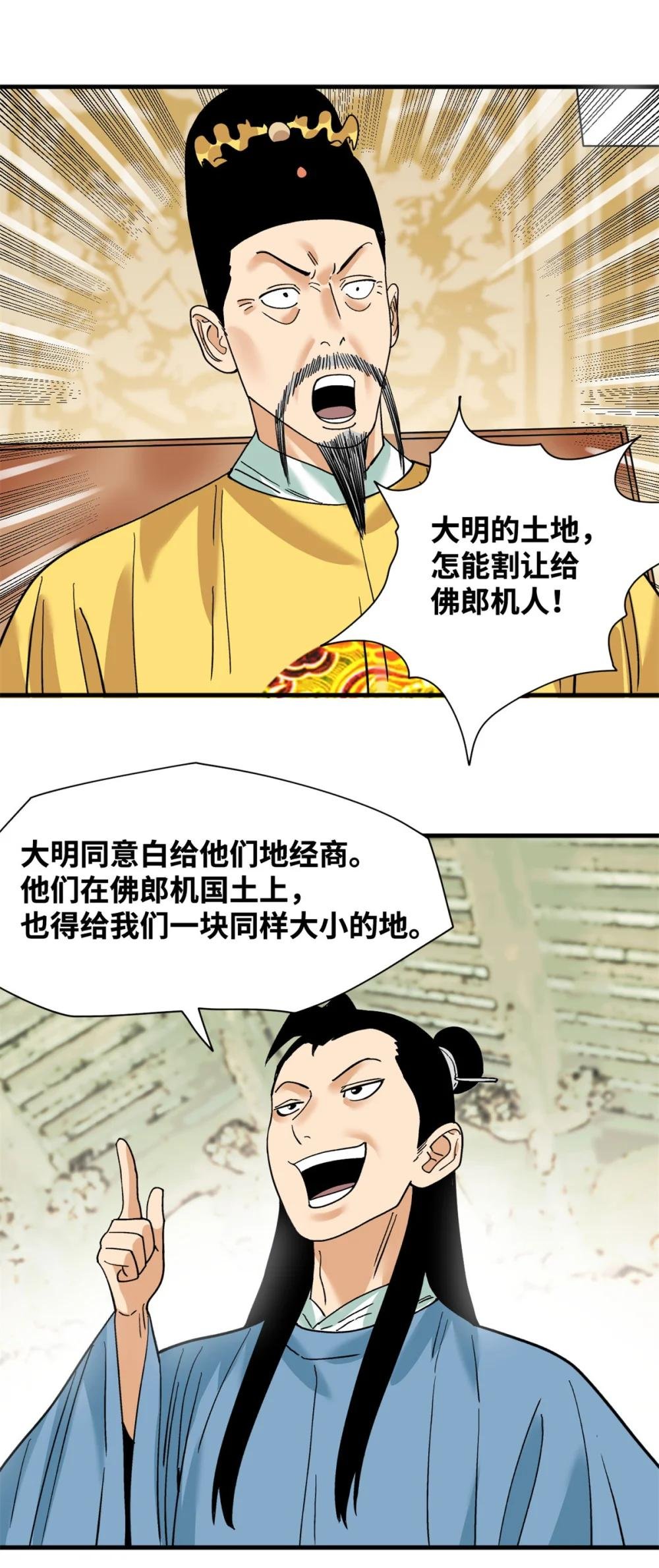 294 外国人登陆
