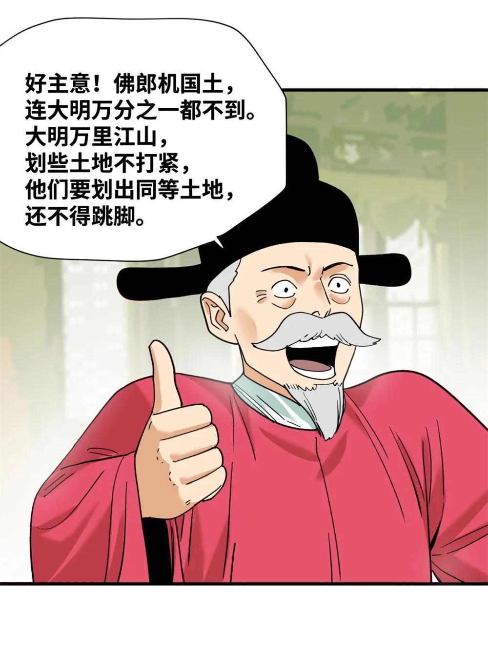 294 外国人登陆