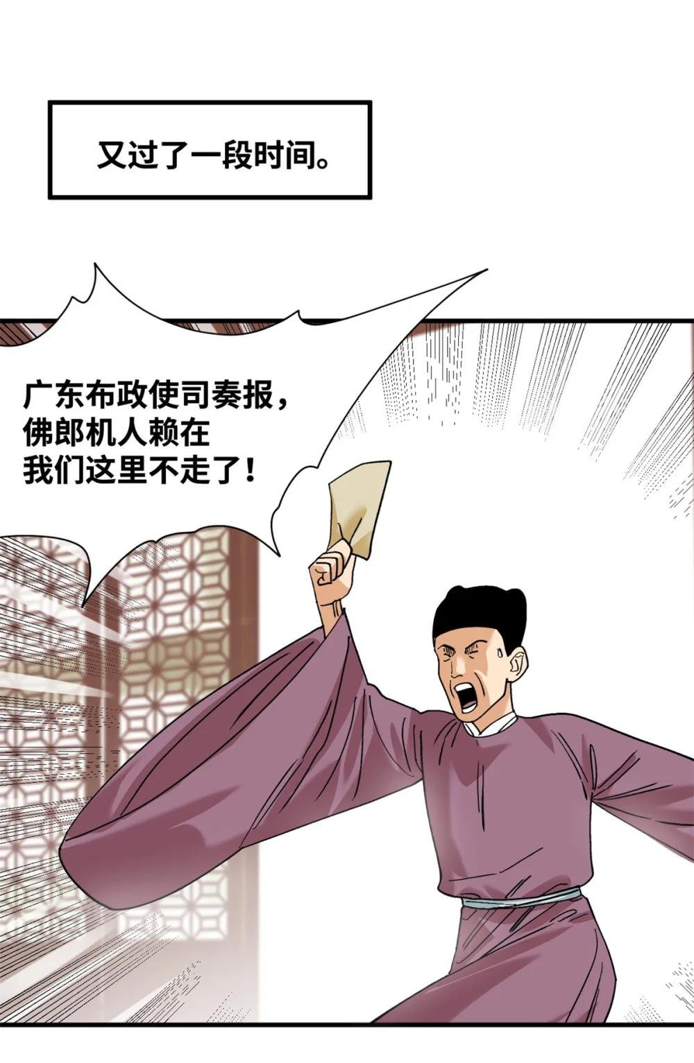 294 外国人登陆