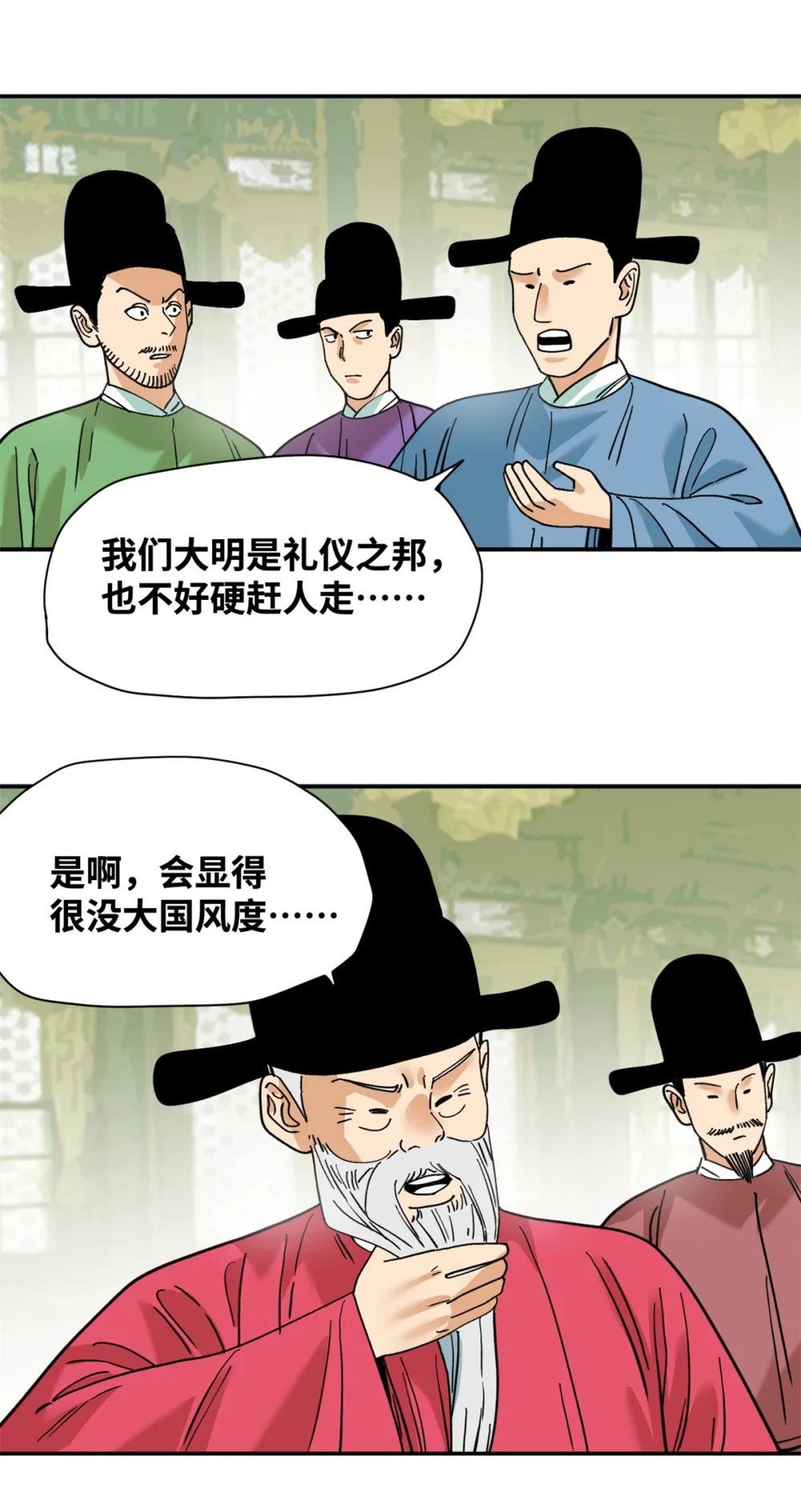 294 外国人登陆