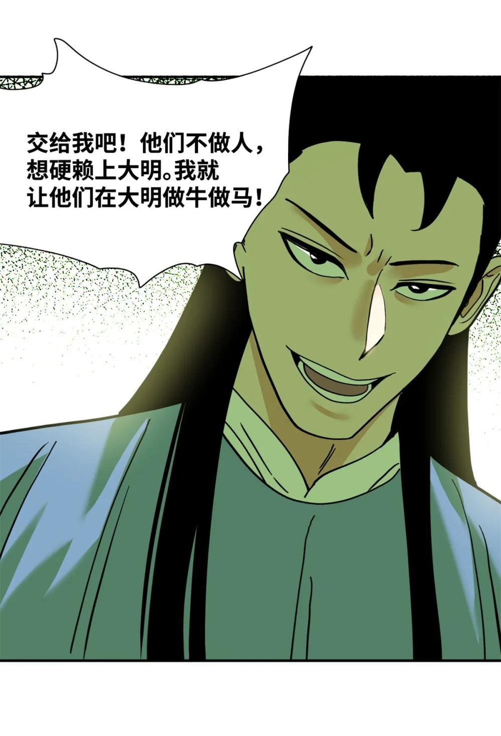 294 外国人登陆