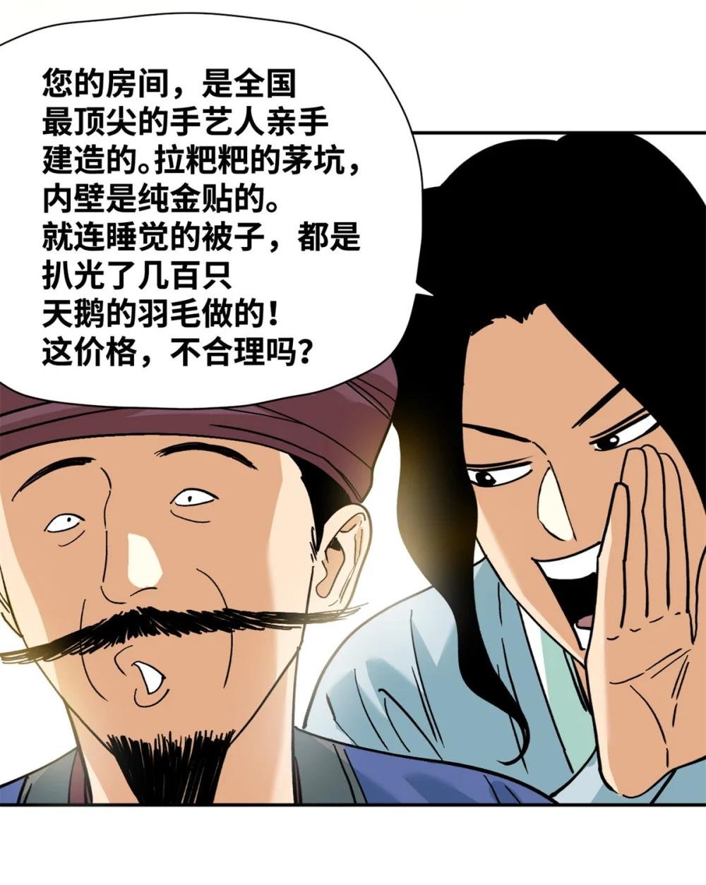 294 外国人登陆