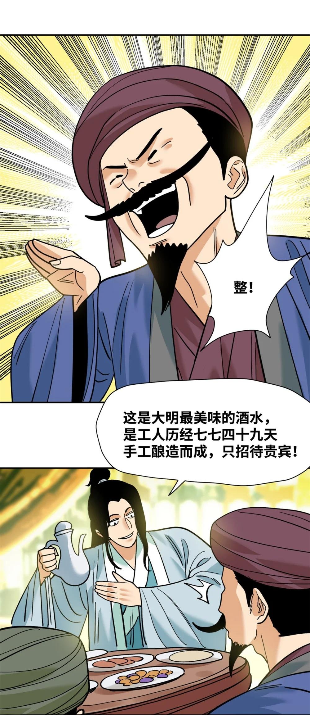 294 外国人登陆