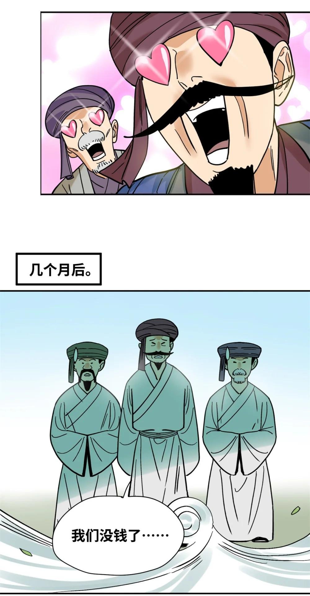 294 外国人登陆