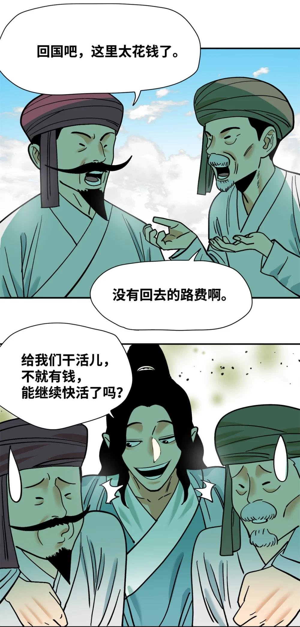294 外国人登陆