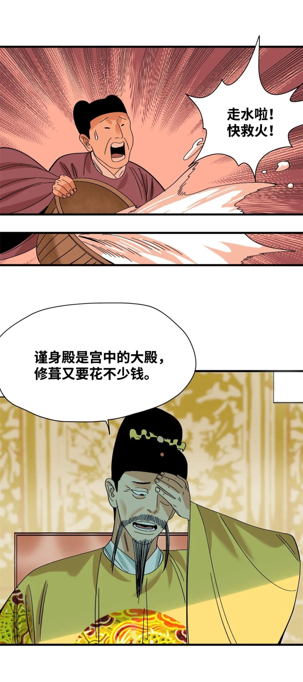 295 盖新楼