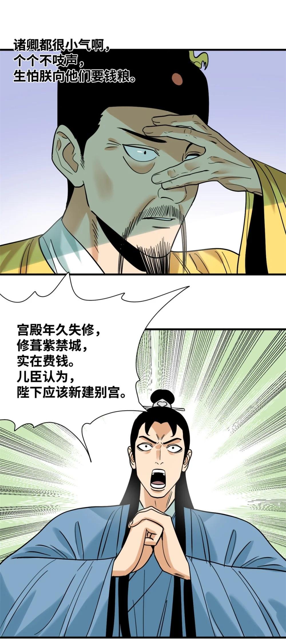 295 盖新楼
