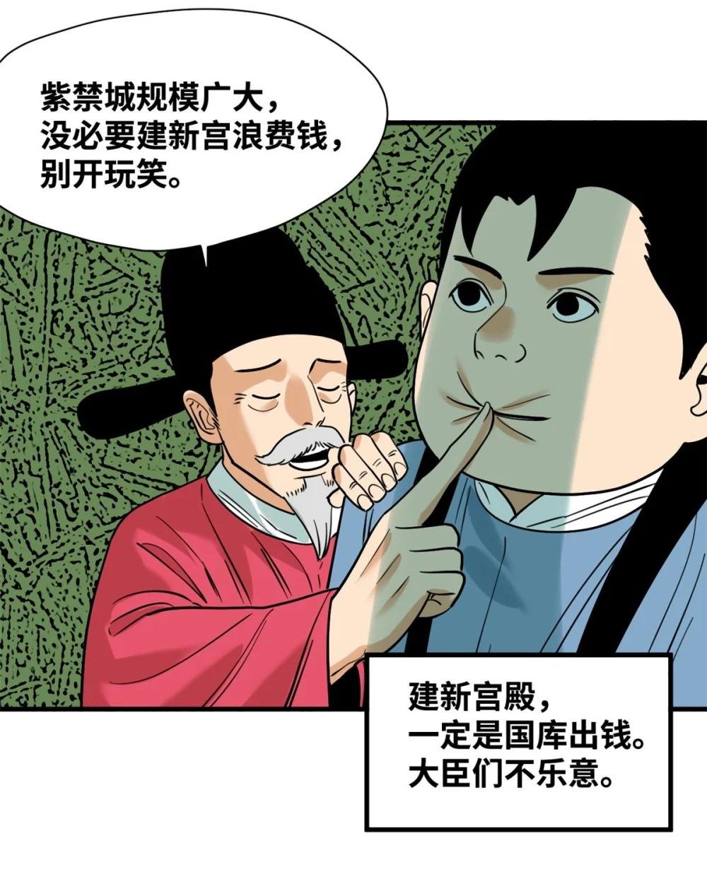 295 盖新楼