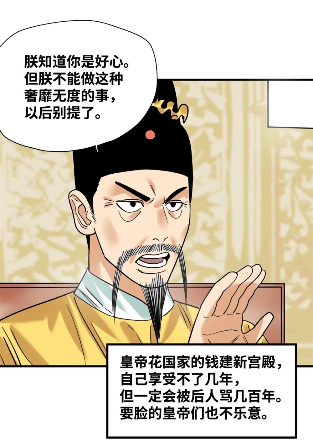295 盖新楼