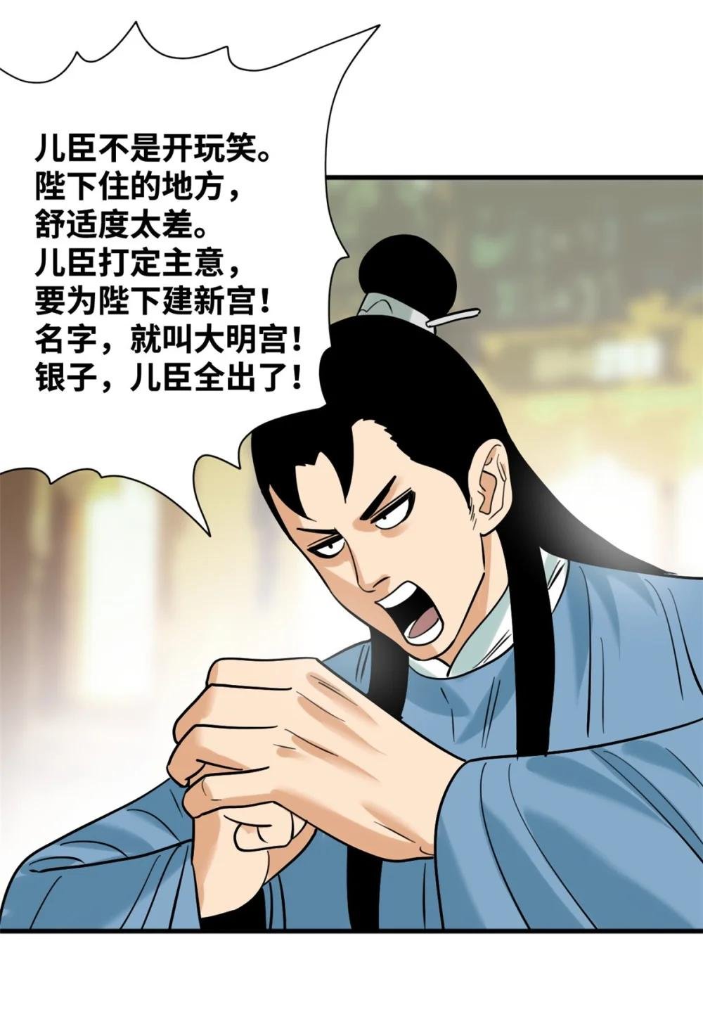 295 盖新楼