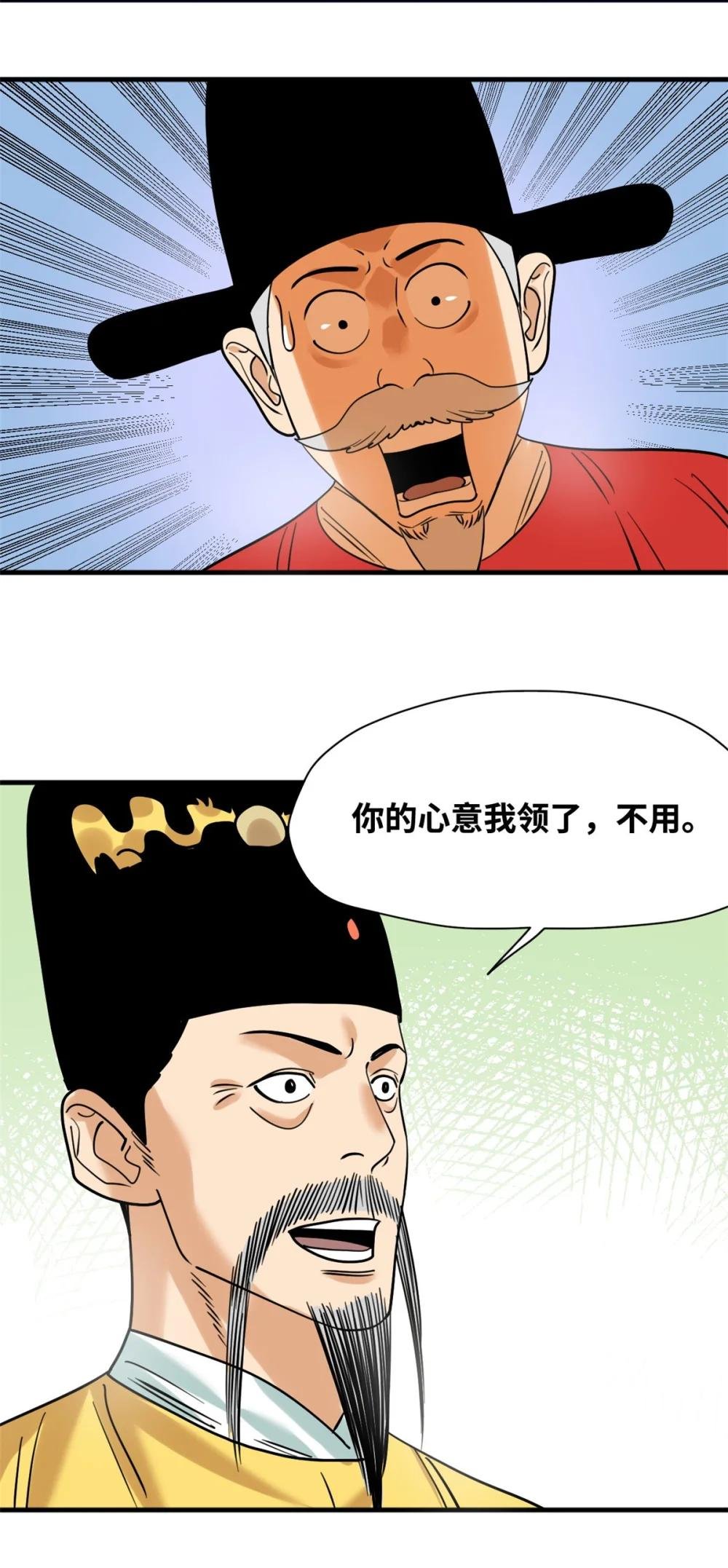 295 盖新楼