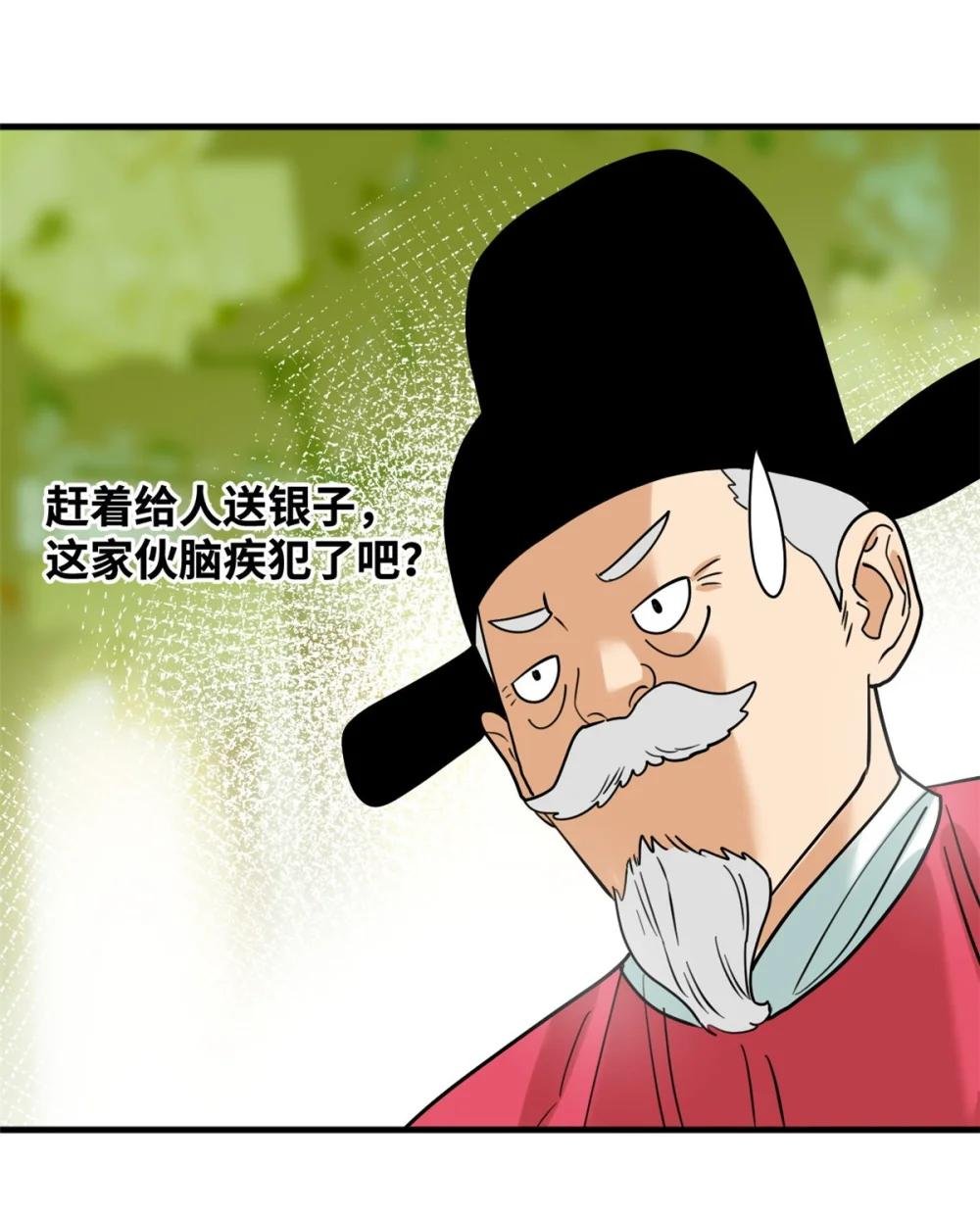 295 盖新楼
