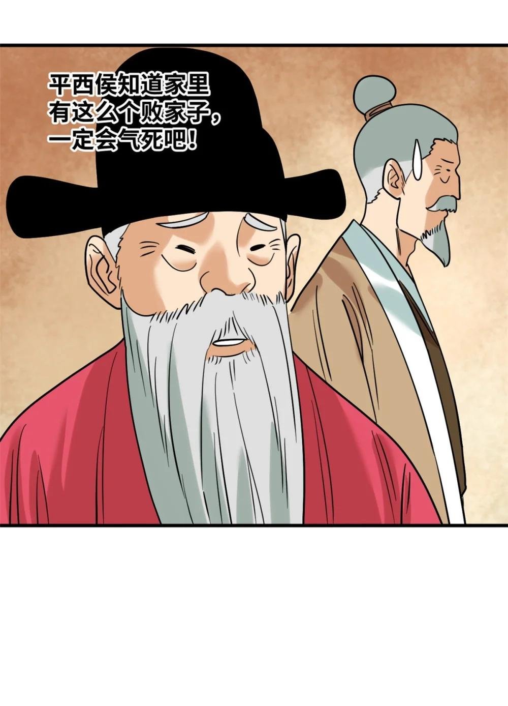 295 盖新楼