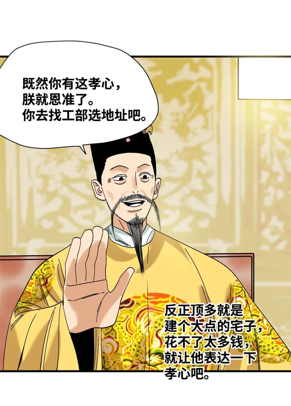 295 盖新楼