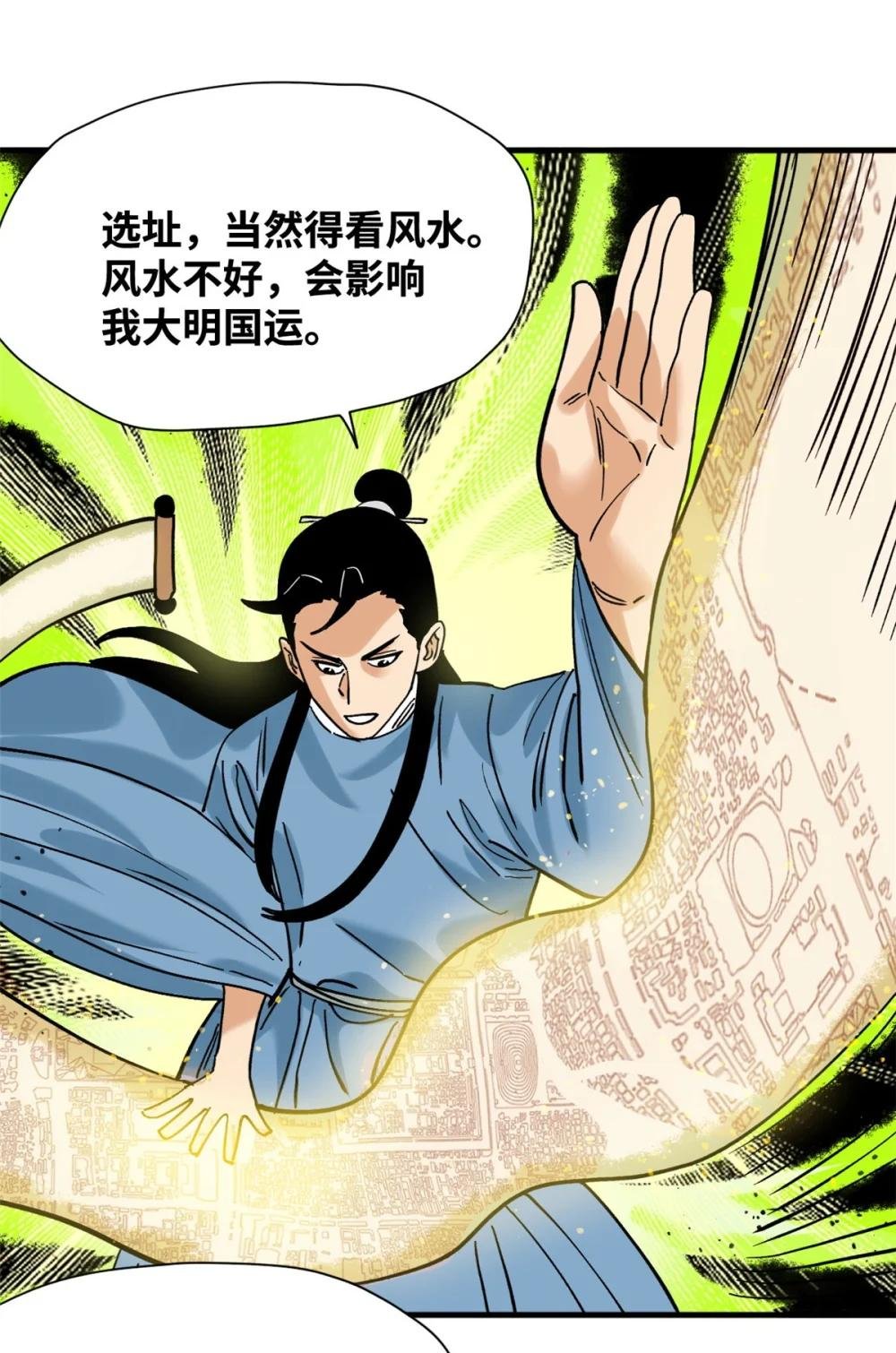 295 盖新楼