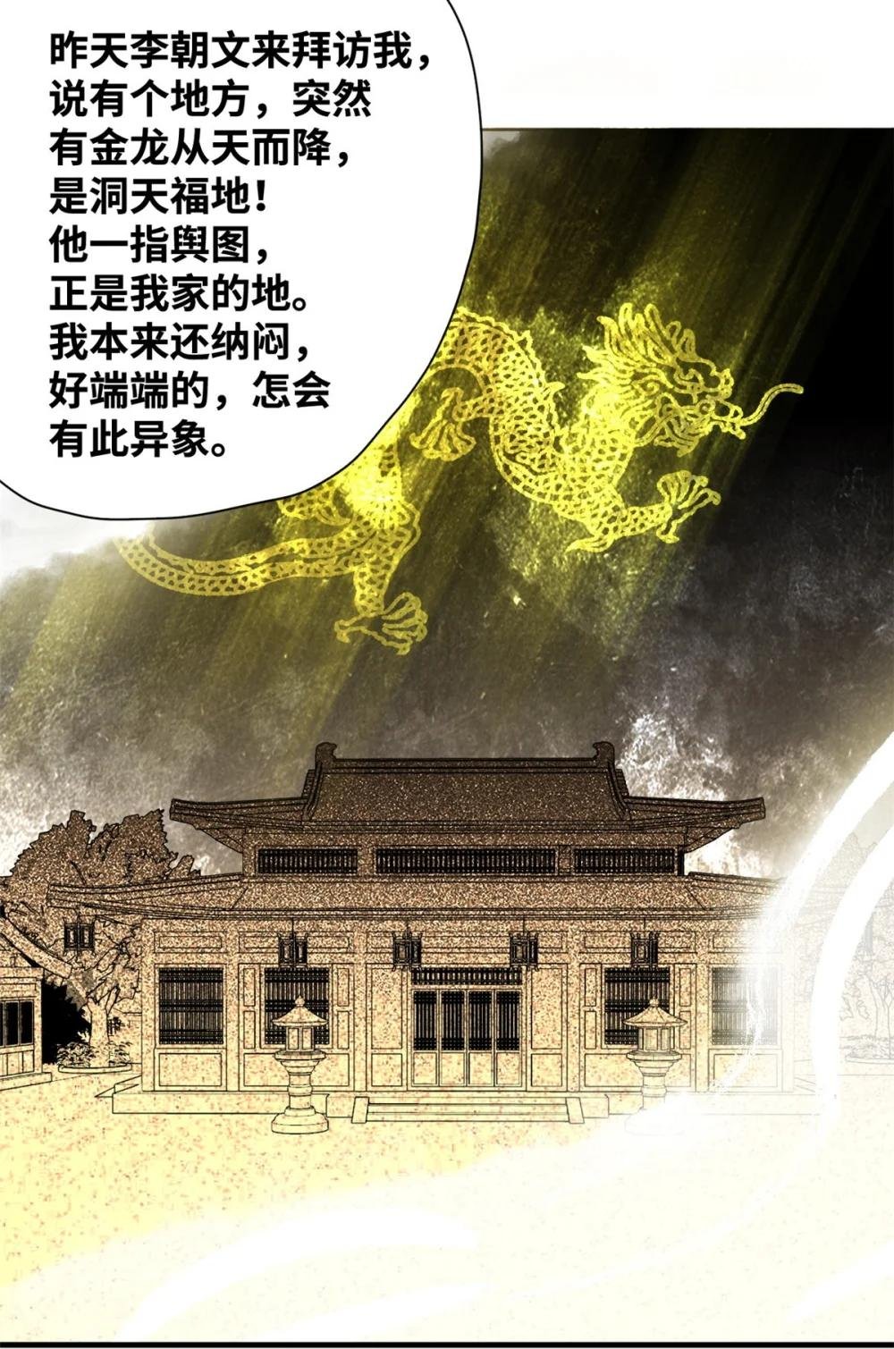 295 盖新楼