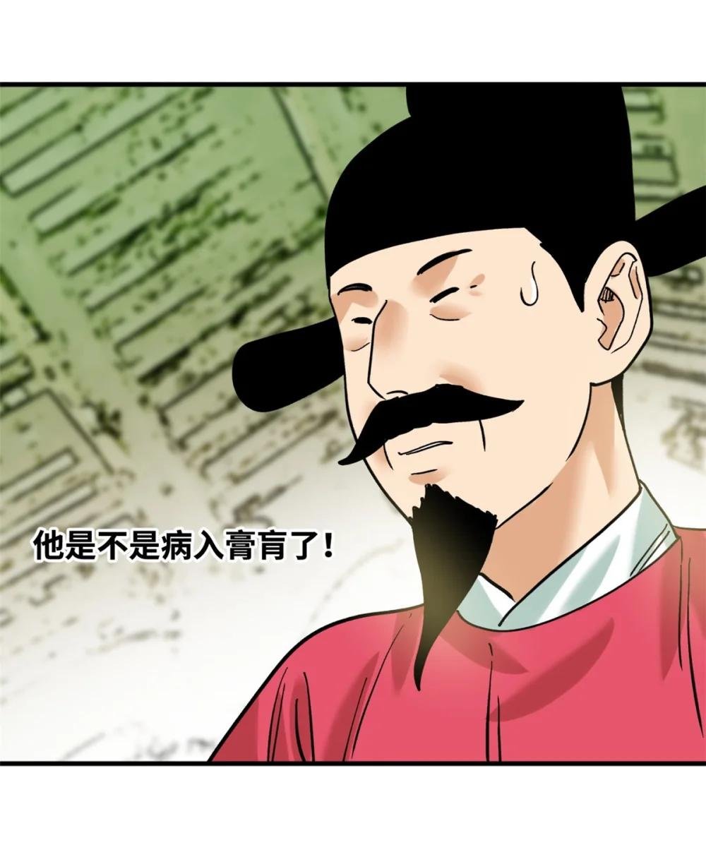 295 盖新楼