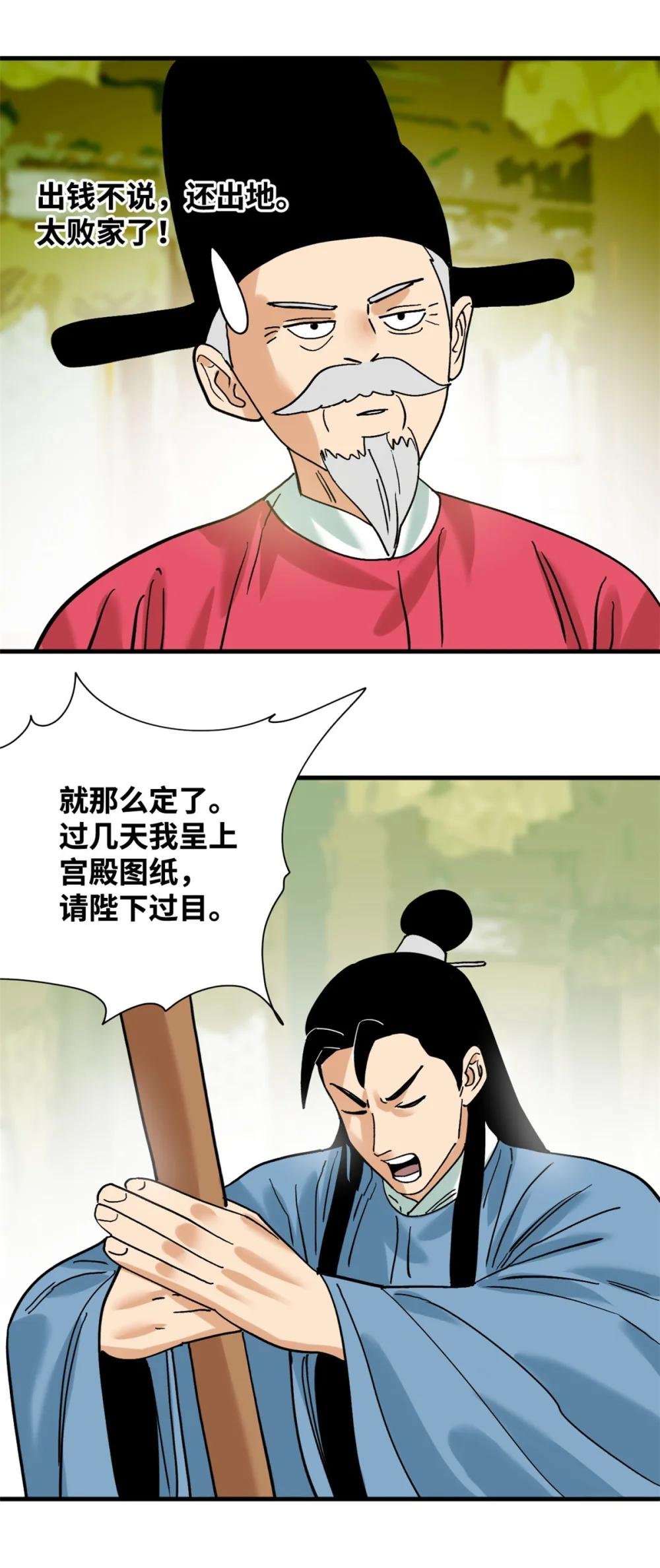 295 盖新楼