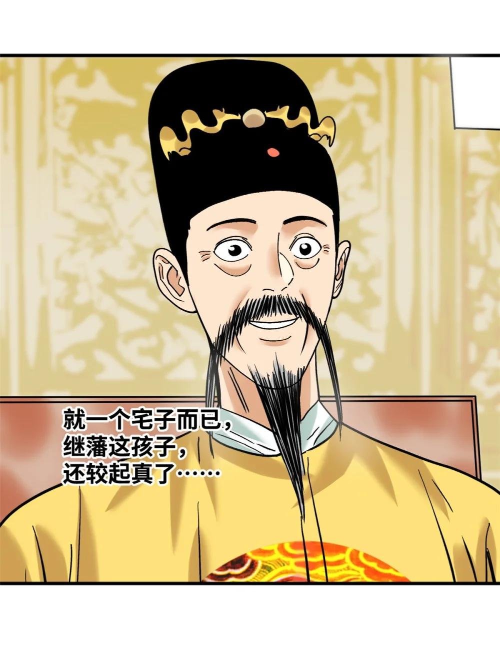 295 盖新楼