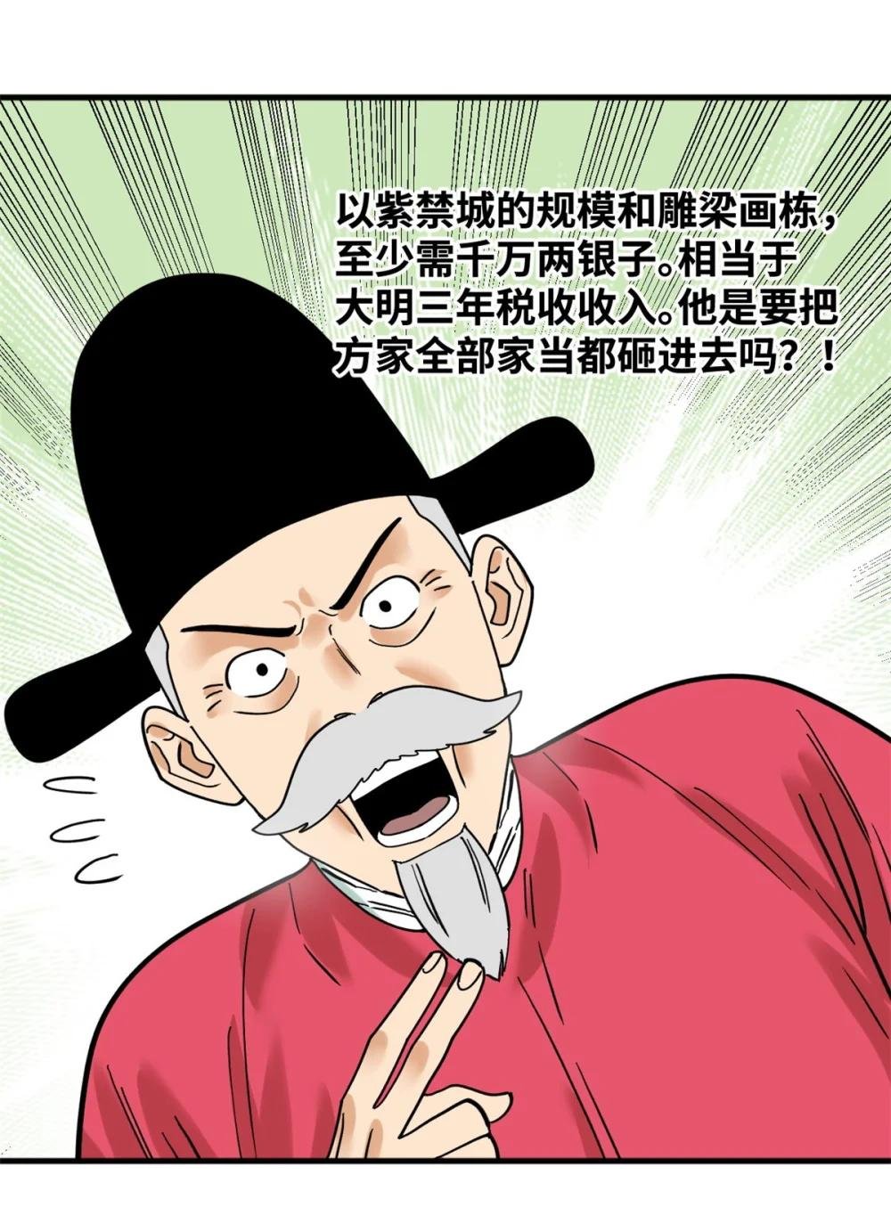 295 盖新楼
