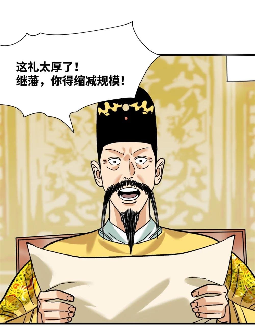 295 盖新楼