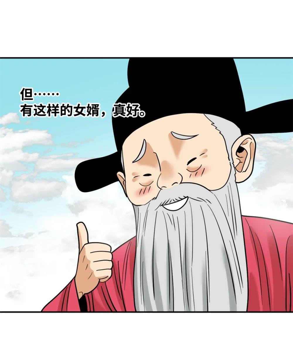 295 盖新楼
