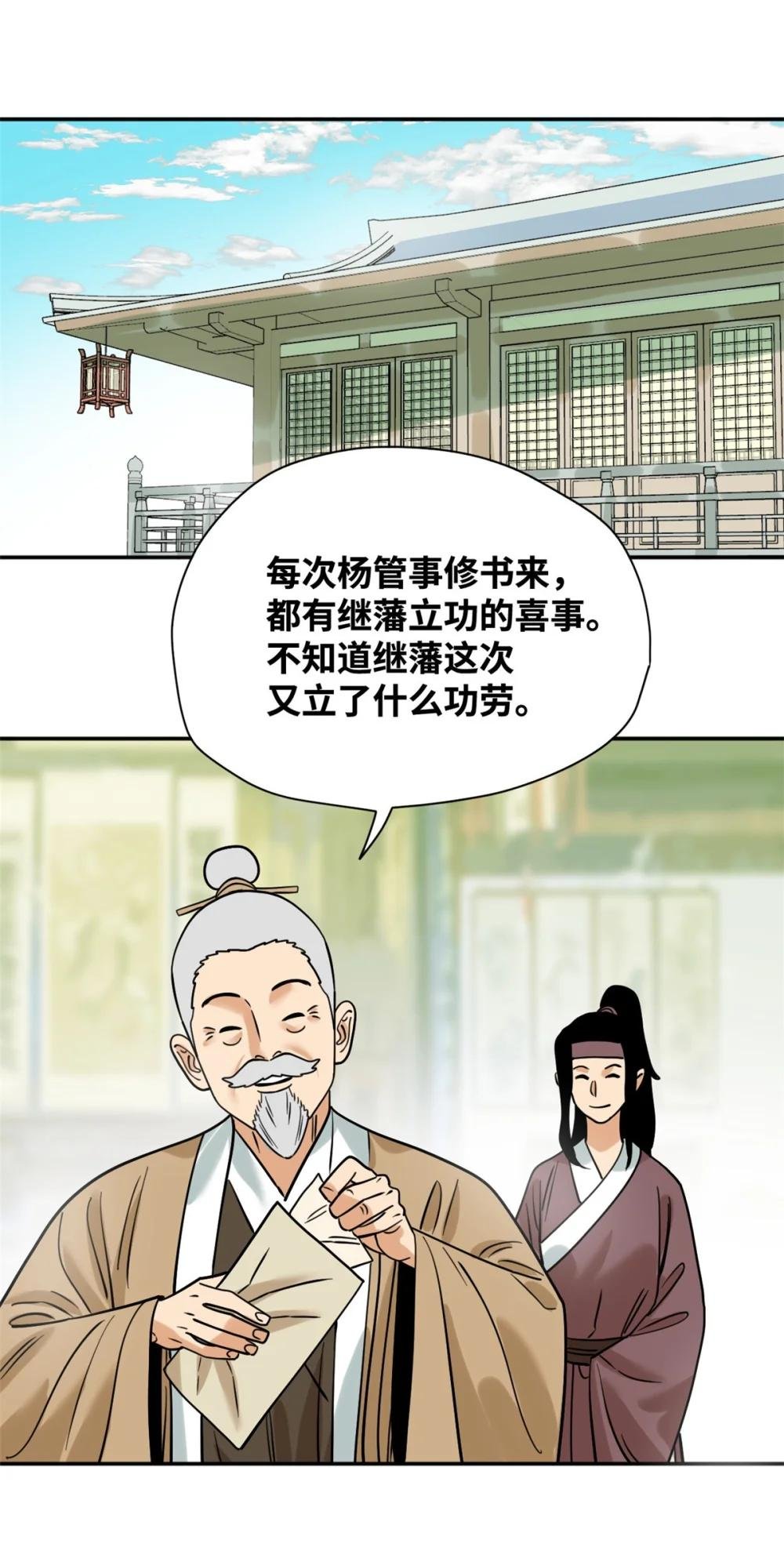 295 盖新楼