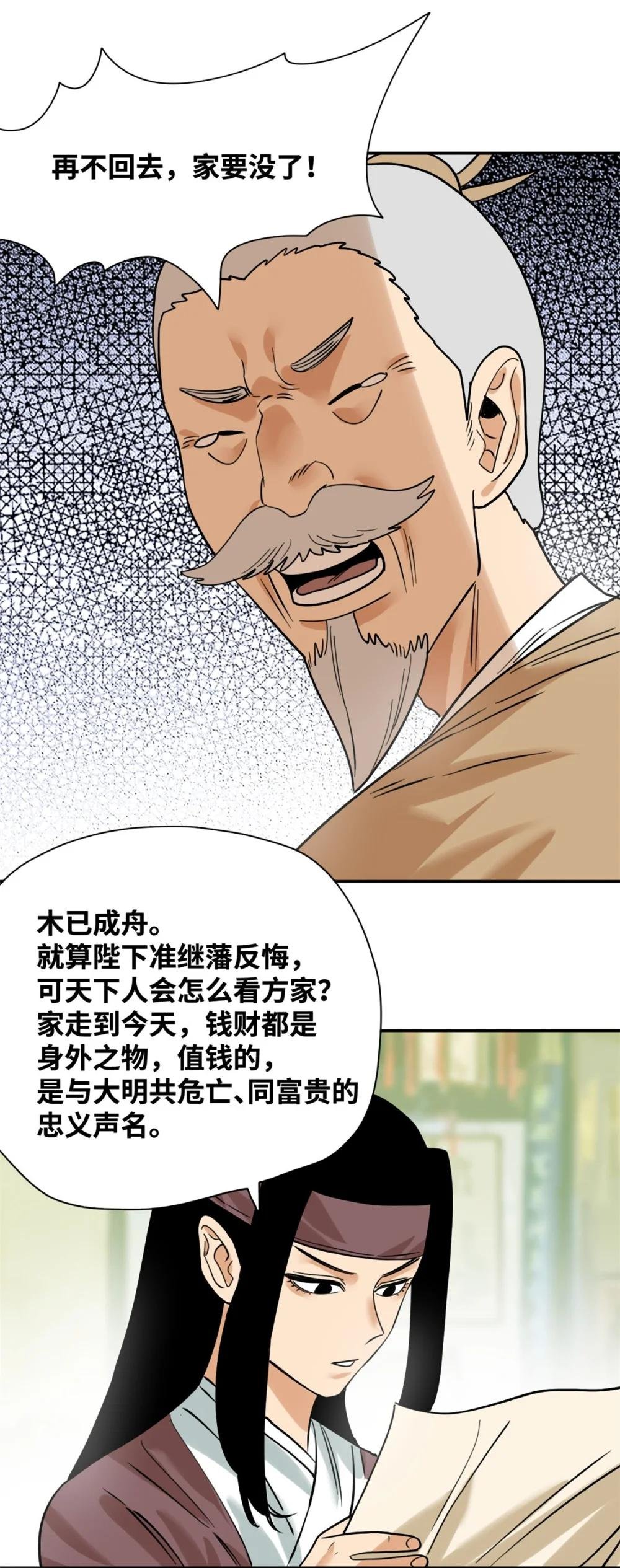 295 盖新楼