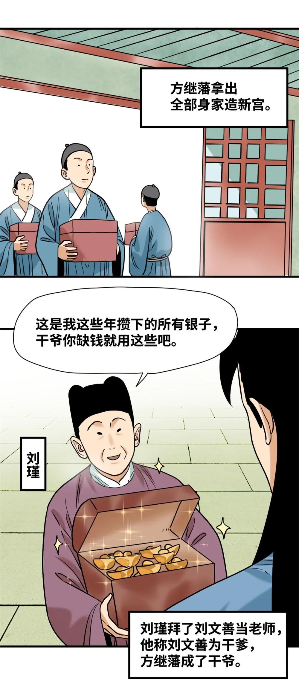 296 验收新房