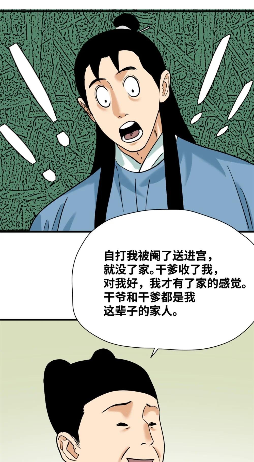 296 验收新房