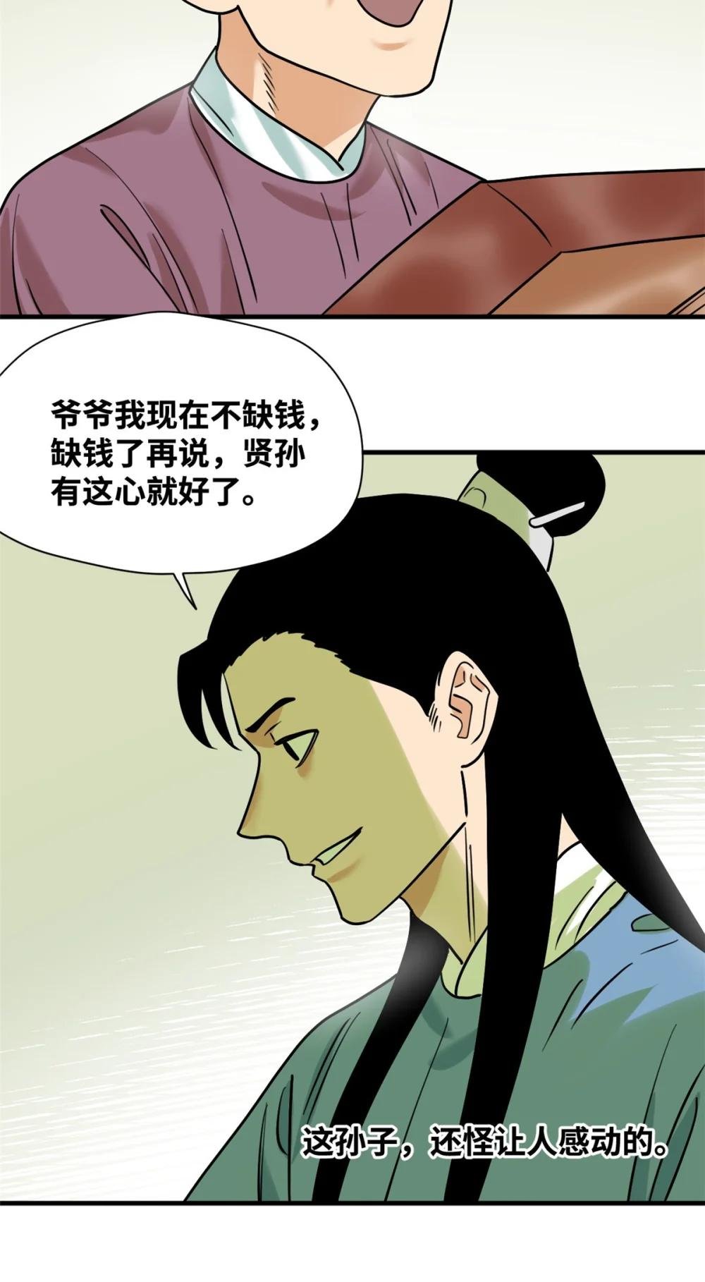 296 验收新房