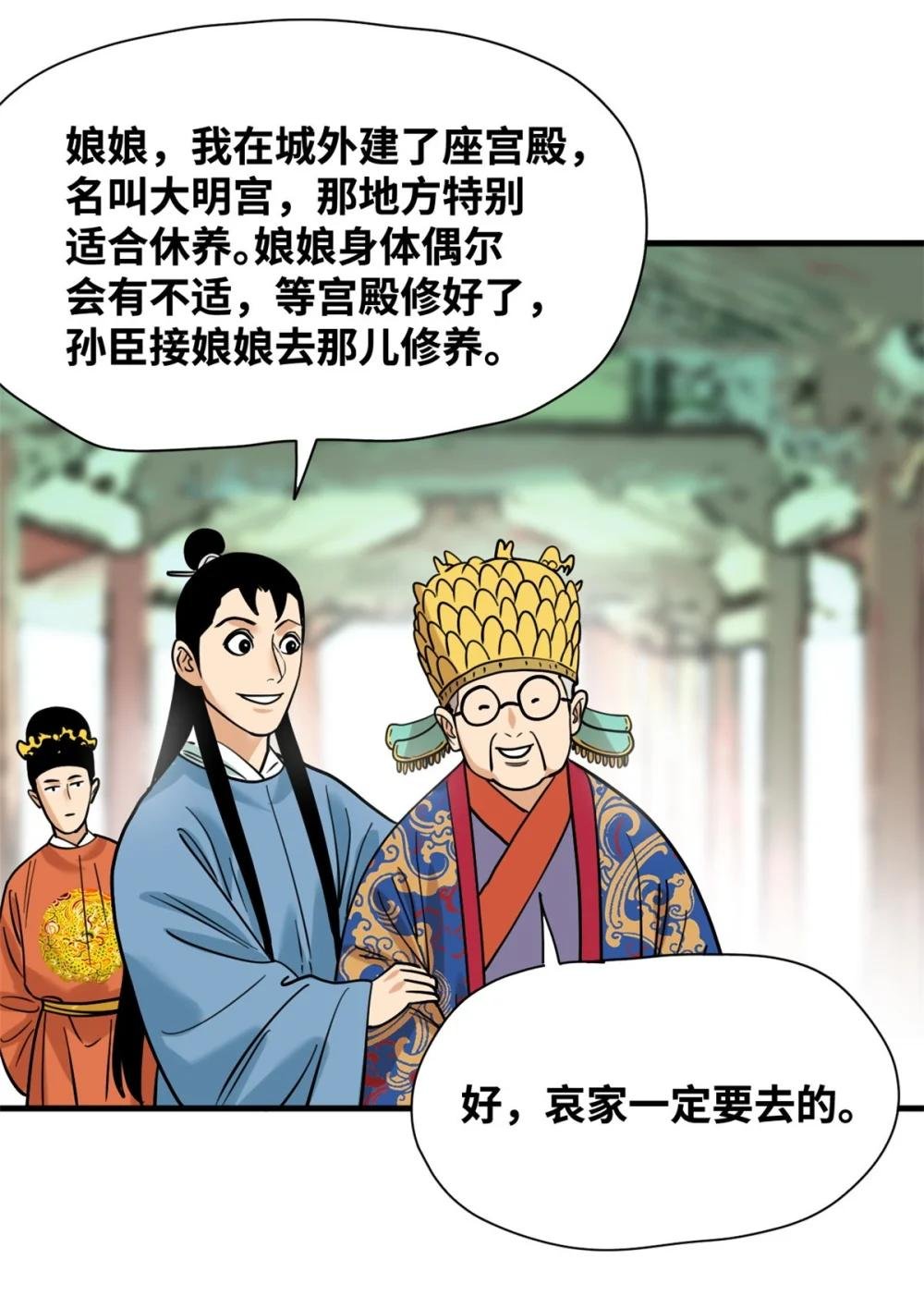 296 验收新房
