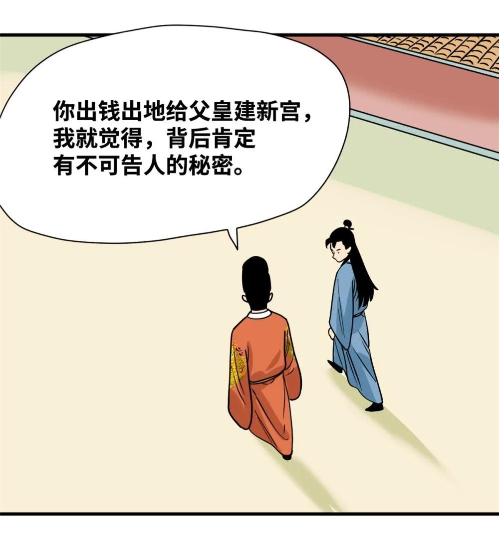 296 验收新房