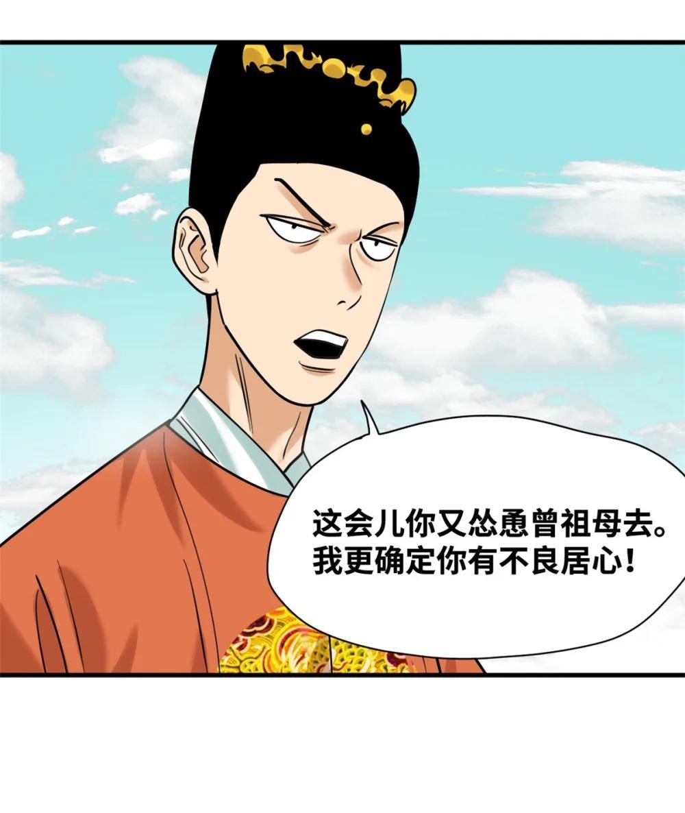 296 验收新房