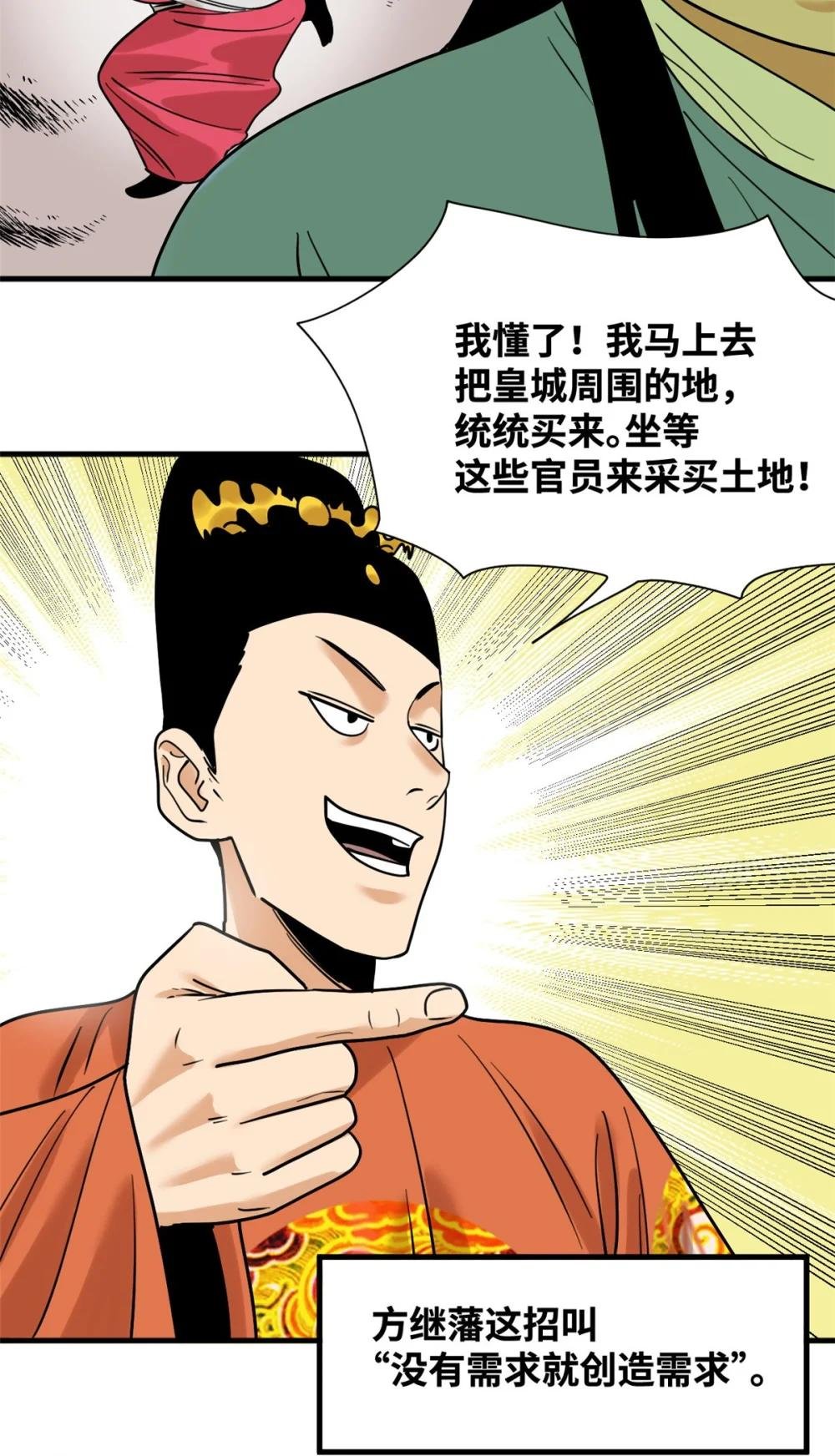 296 验收新房
