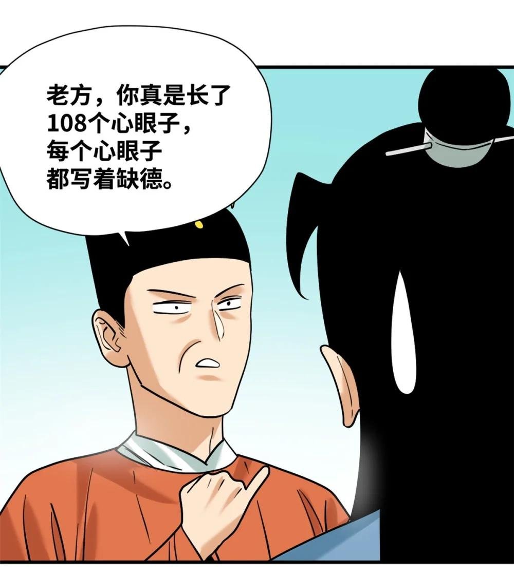 296 验收新房