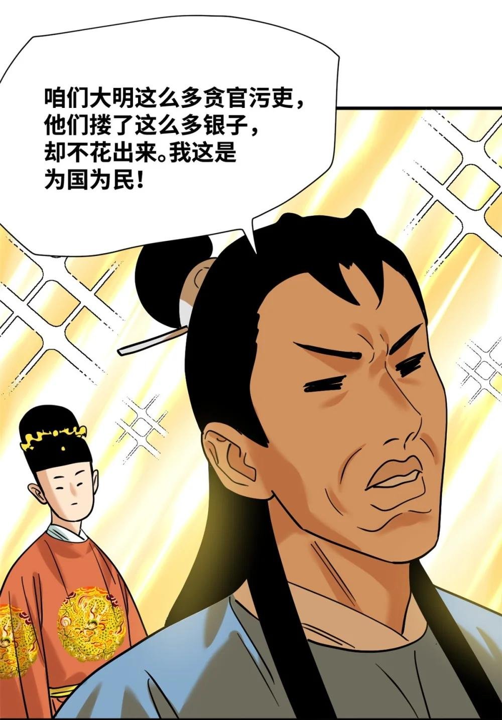 296 验收新房