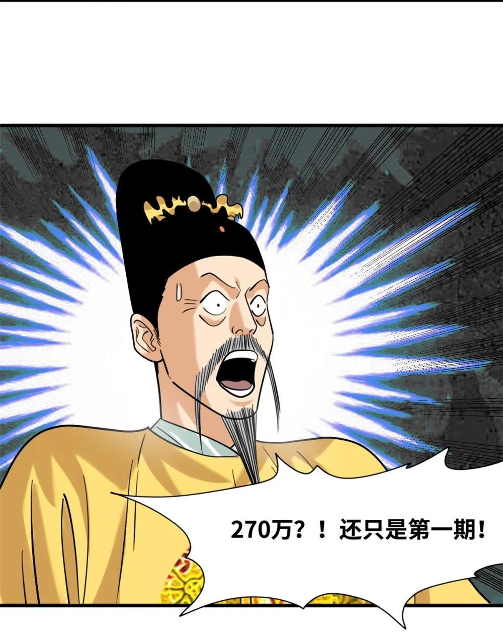 296 验收新房