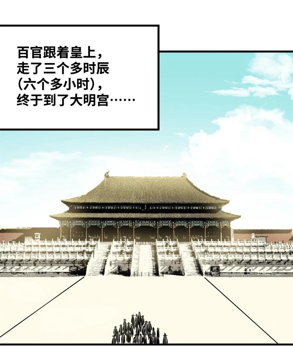 296 验收新房