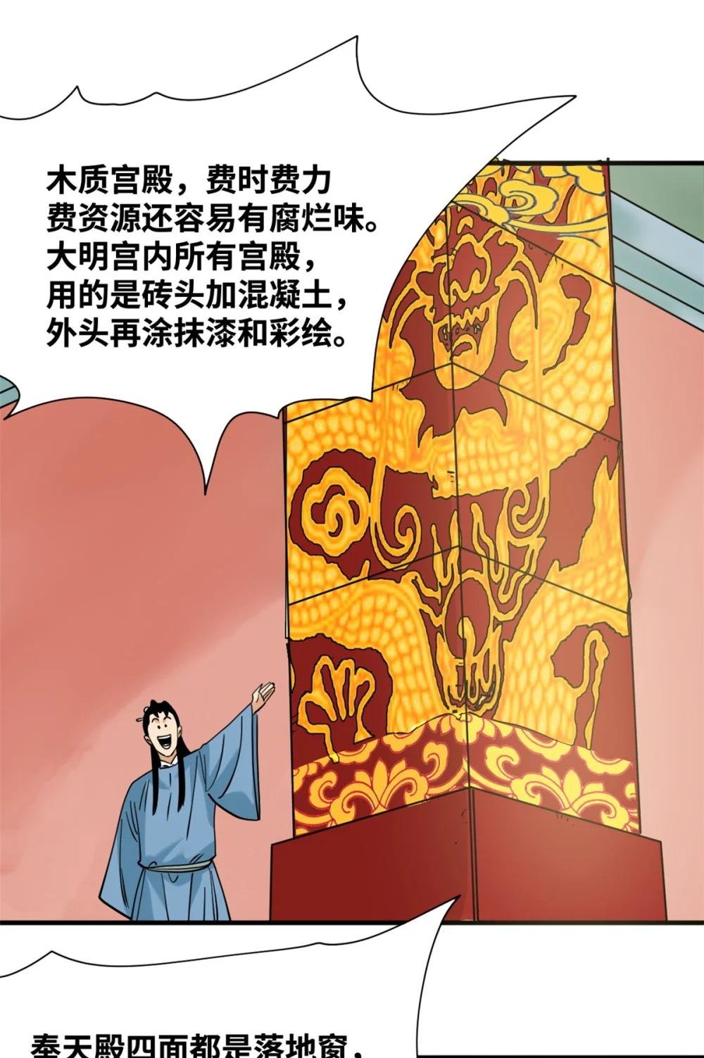 296 验收新房